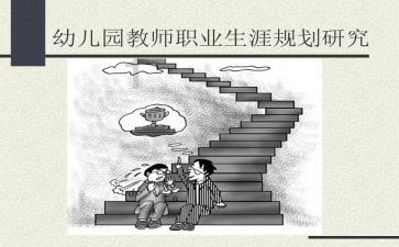 拯救活力男孩